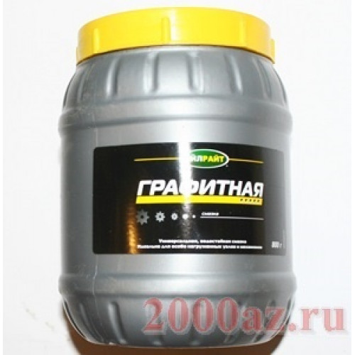 смазка графитная 800гр