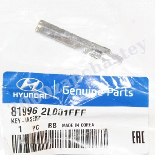 ключ hyundai лезвие