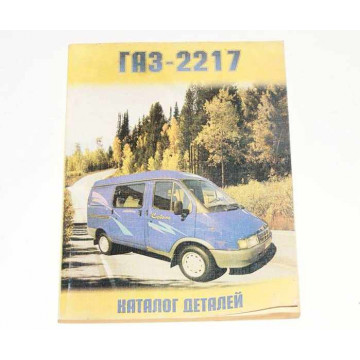 лит. г-2217,2715 ""