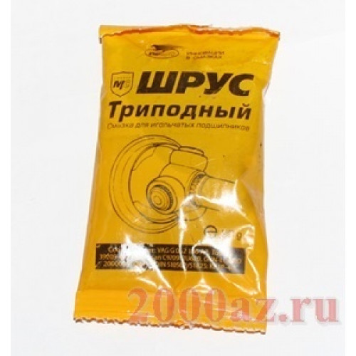 смазка шрус 90г вмп трипоид д\игольч.подш.