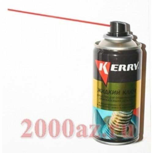 смазка жидкий ключ 210мл kerry