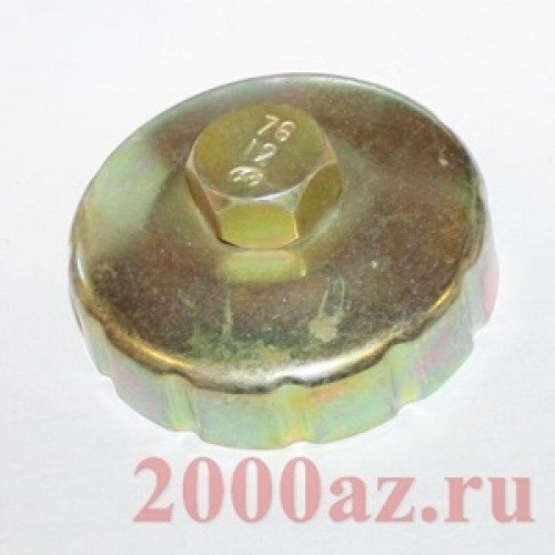 инструмент снятия фильтра масла чашка 76/12 sm142
