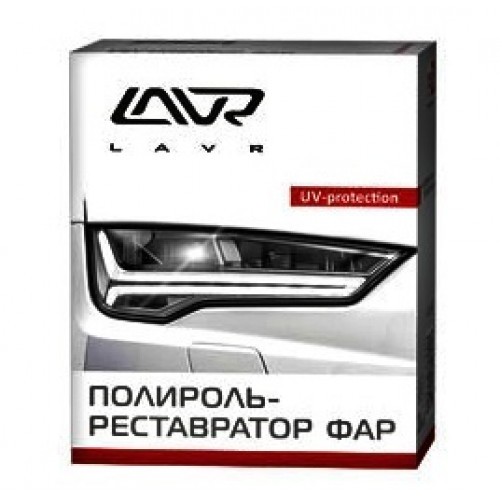 полироль фар lavr 20мл