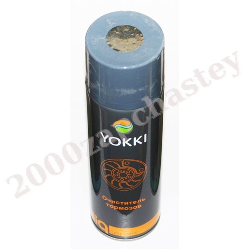 очиститель тормозов yokki 650мл