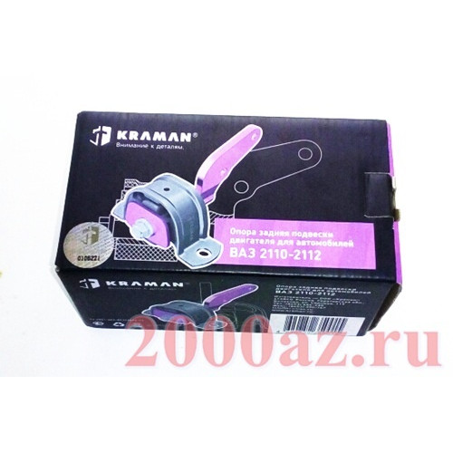 подушка двигателя 2110 задняя с кроншт. краман sport