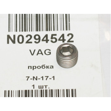 пробка м10*1 шестигр. volkswagen