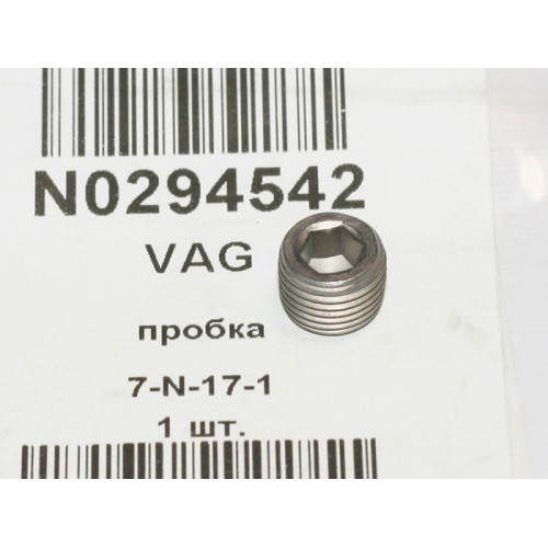 пробка м10*1 шестигр. volkswagen