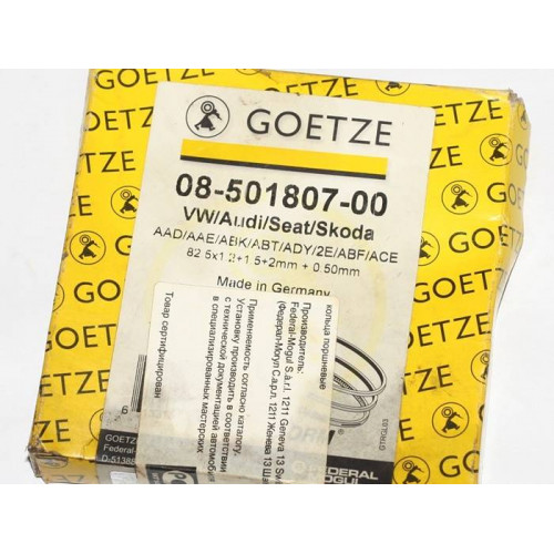 поршневые кольца vag 82.5 +0.50 goetze на 1 поршень