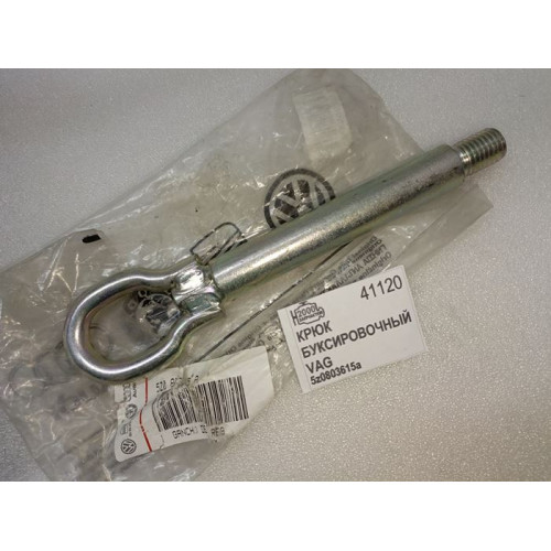 крюк буксировочный volkswagen fox