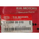 замок зажигания kia spectra sephia shuma