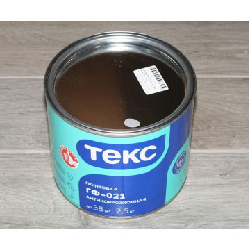 грунт гф-021 текс  2.5кг антикоррозионный серый