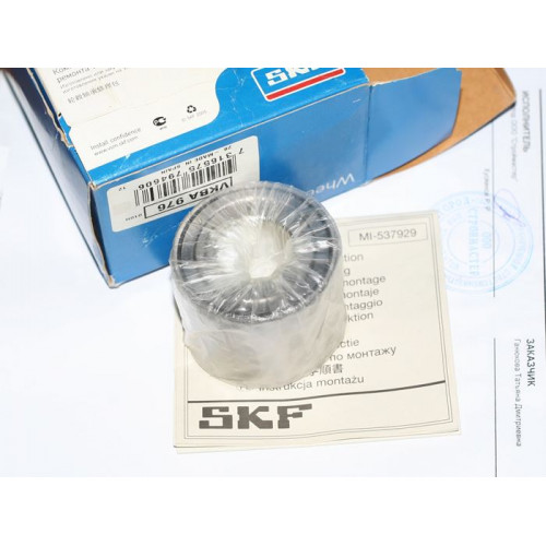 подшипник ступицы 25x55x43 renault laguna 93-01 kangoo 97-09 задний skf
