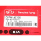 брызговики kia sorento 16-18г передние