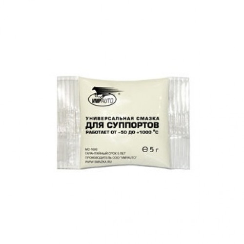 смазка тормозных суппортов вмп 5гр