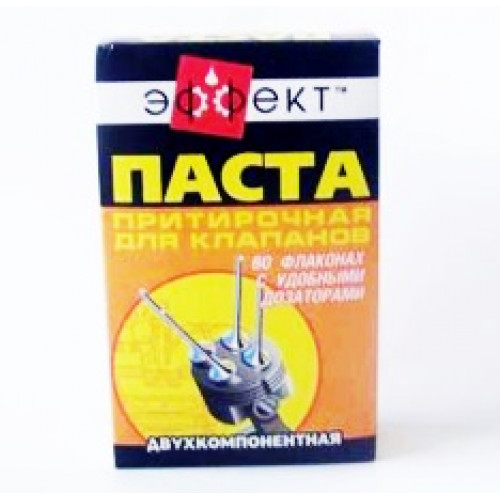 паста притирки клапанов эффект